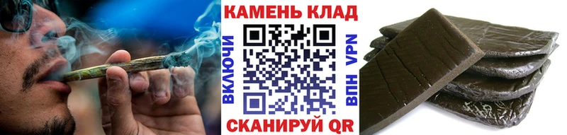 ГАШИШ Бугульма