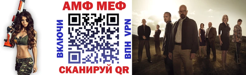 АМФ 97%  где можно купить   Бугульма 