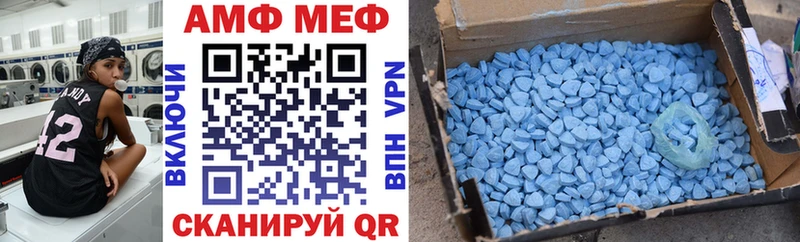 АМФЕТАМИН Premium Бугульма