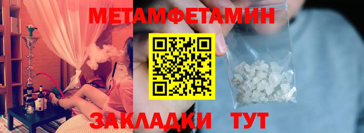 Amphetamine  Вход с VPN  Бугульма  АМФЕТАМИН Розовый 