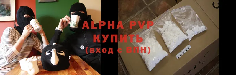 даркнет сайт  Бугульма  APVP VHQ 