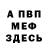 Героин VHQ Alex Klebanovich