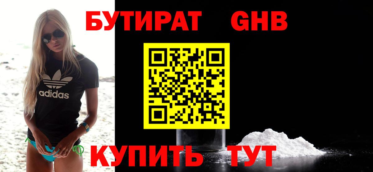 Гашиш  МАРИХУАНА  LSD-25  Бугульма  Меф   Вход с VPN 