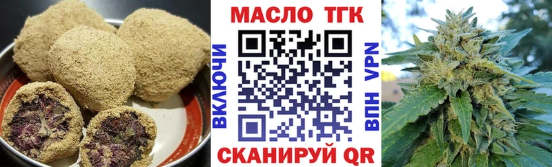 Еда ТГК конопля  наркотики  дарк нет официальный сайт  Бугульма 