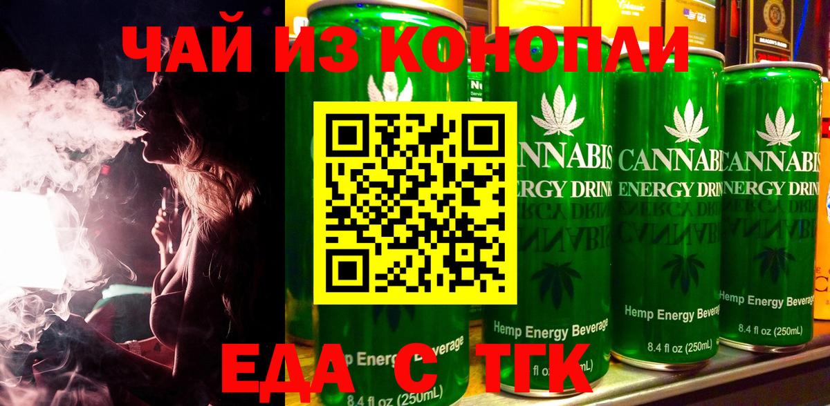 Бугульма  Canna-Cookies конопля  Вход с VPN 