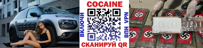 нарко площадка состав  Бугульма  COCAIN Перу 