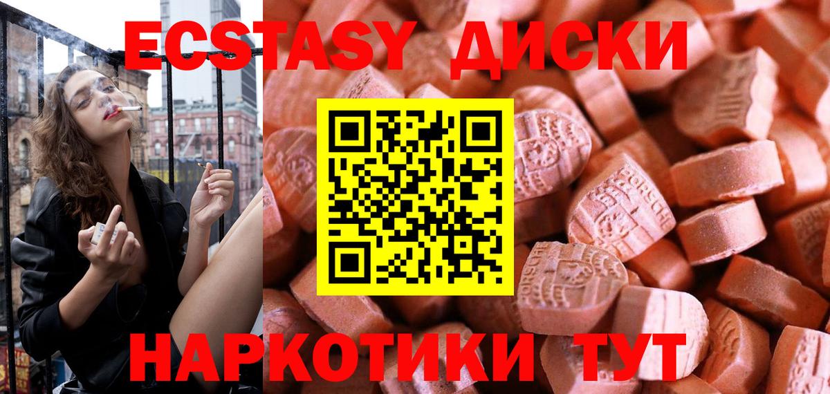 Экстази бентли  Вход с VPN  omg ONION  ЭКСТАЗИ 280мг  закладка  Бугульма  Ecstasy 