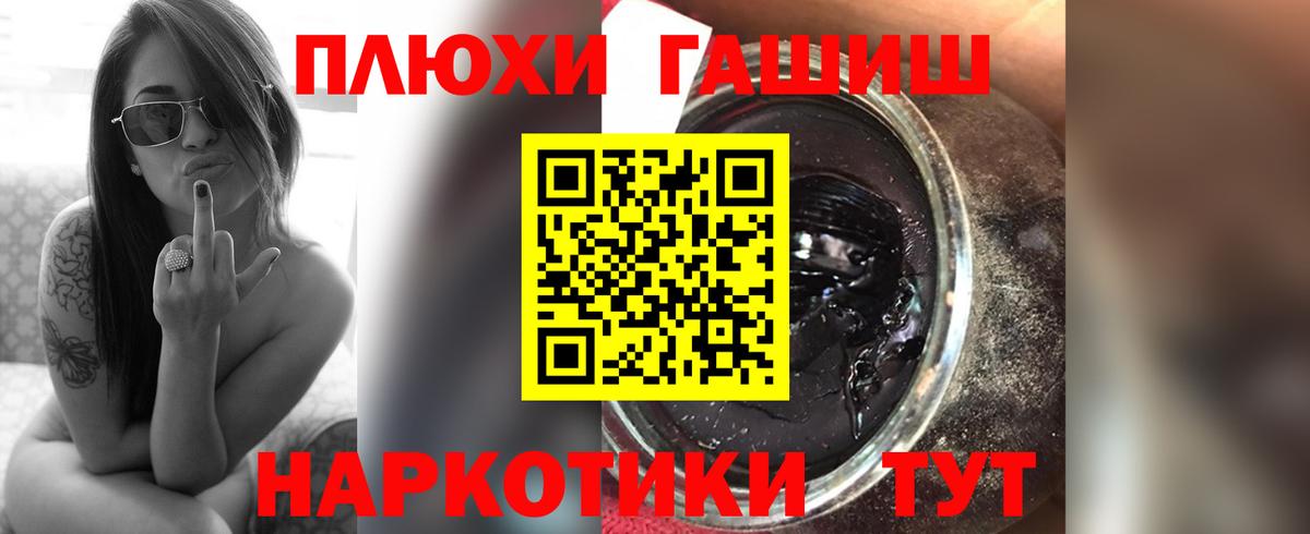 Бугульма  ГАШ убойный  Вход с VPN 