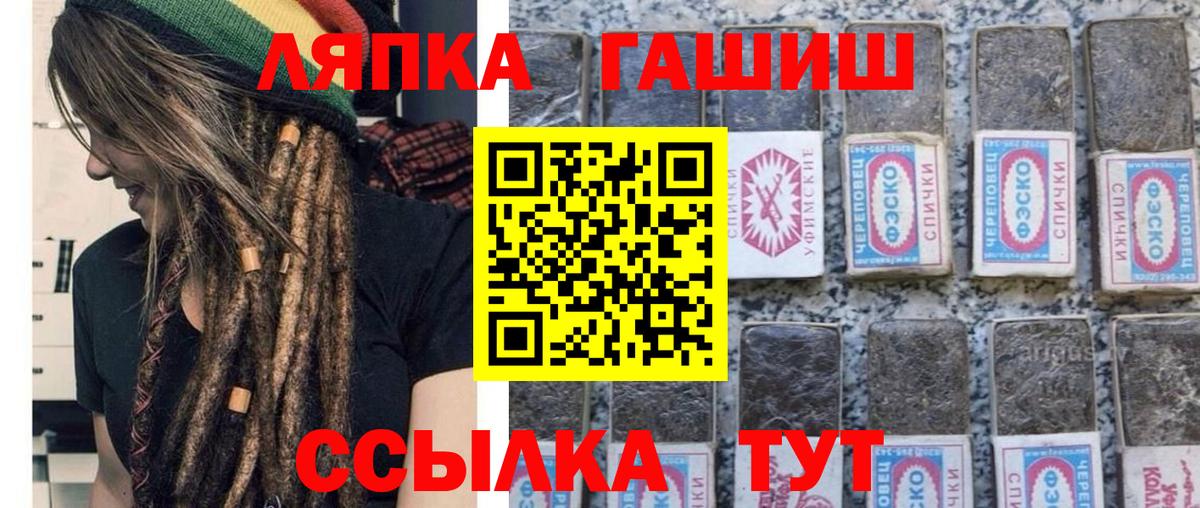 ГАШИШ Бугульма