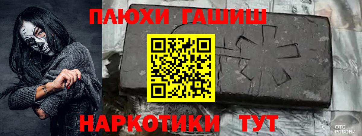 Гашиш hashish Бугульма