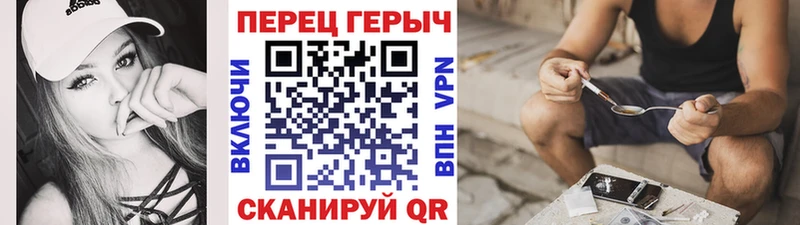 ГЕРОИН VHQ наркота Бугульма