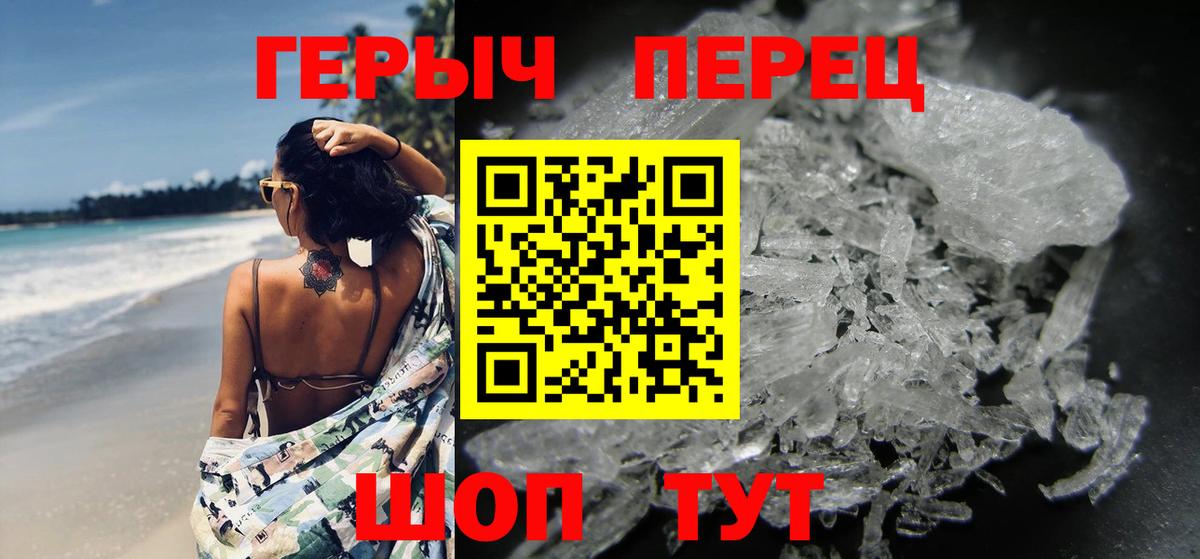 ГЕРОИН хмурый  Вход с VPN  Бугульма 