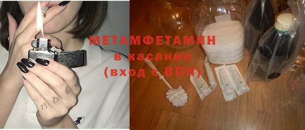 метадон Беломорск
