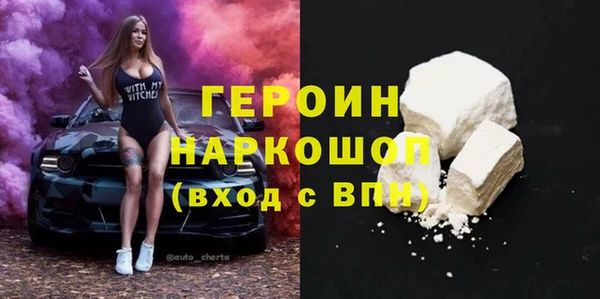герыч Белоозёрский