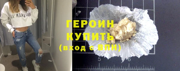 гашик Белокуриха