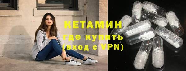 кокаин колумбия Богородицк