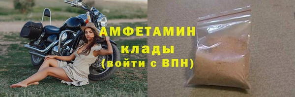 мяу мяу кристалл Богданович