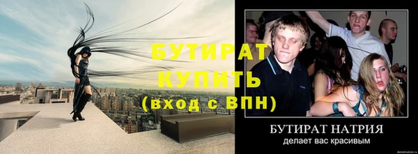 герыч Белоозёрский