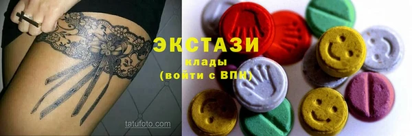 ешки Ступино