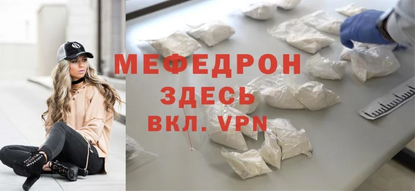 герыч Белоозёрский