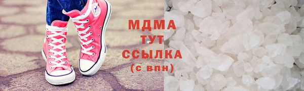 кокаин колумбия Богородицк