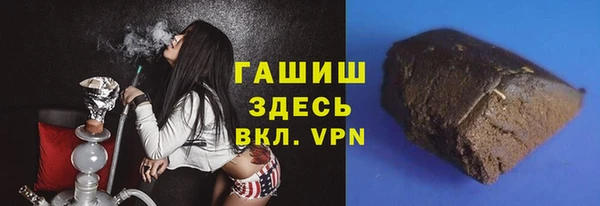 герыч Белоозёрский