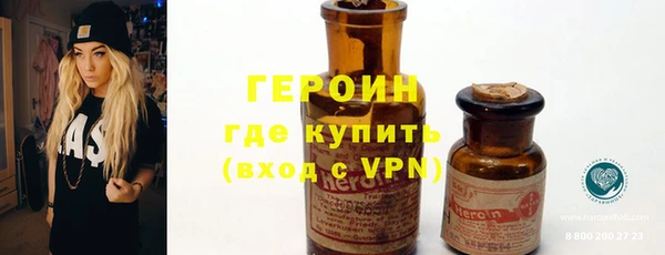 метадон Беломорск