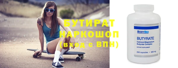 гашик Белокуриха