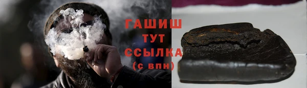 первитин Верхний Тагил