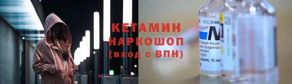 ешки Ступино