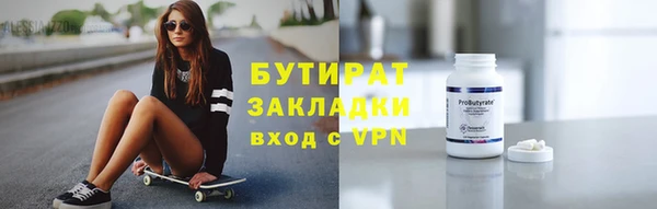 метадон Беломорск