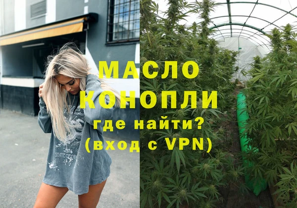 гашик Белокуриха
