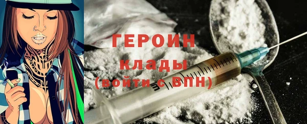 мяу мяу кристалл Богданович