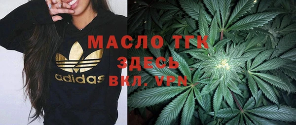 винт Богородск