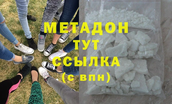 метадон Беломорск