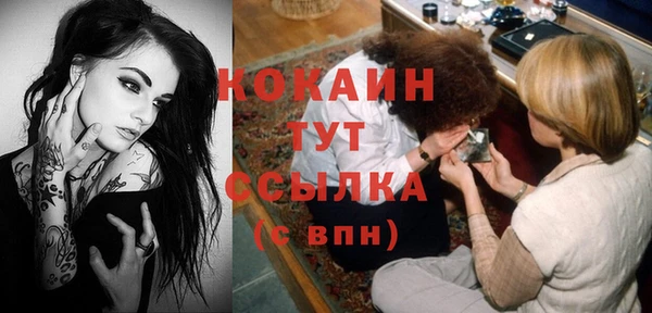 метадон Беломорск