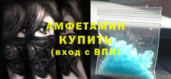 мяу мяу кристалл Богданович