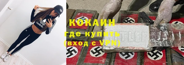 винт Богородск