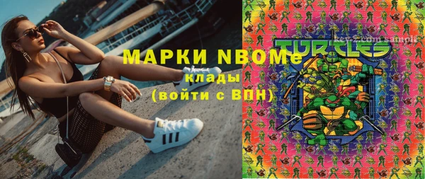 мяу мяу кристалл Богданович