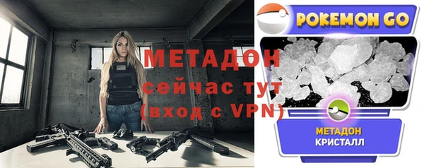 герыч Белоозёрский