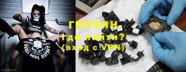 герыч Белоозёрский