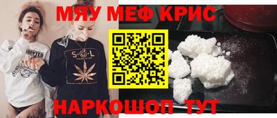 ALPHA-PVP Апшеронск