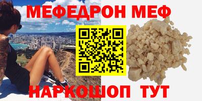 ALPHA-PVP Апшеронск