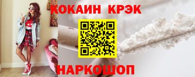 ALPHA-PVP Апшеронск