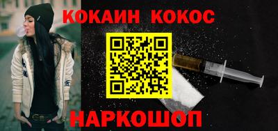 ALPHA-PVP Апшеронск