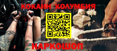 ALPHA-PVP Апшеронск