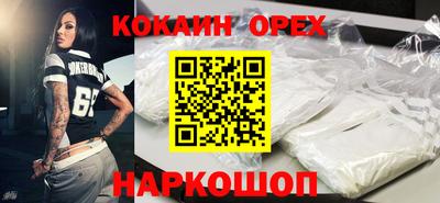 герыч Гусиноозёрск