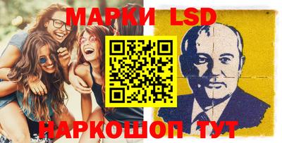 ALPHA-PVP Апшеронск