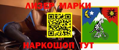 ALPHA-PVP Апшеронск