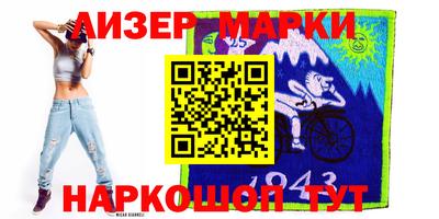 ALPHA-PVP Апшеронск